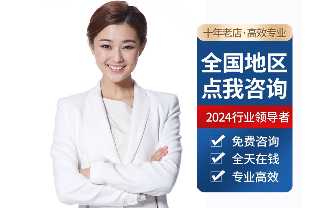 南朗镇公积金代办当天到账